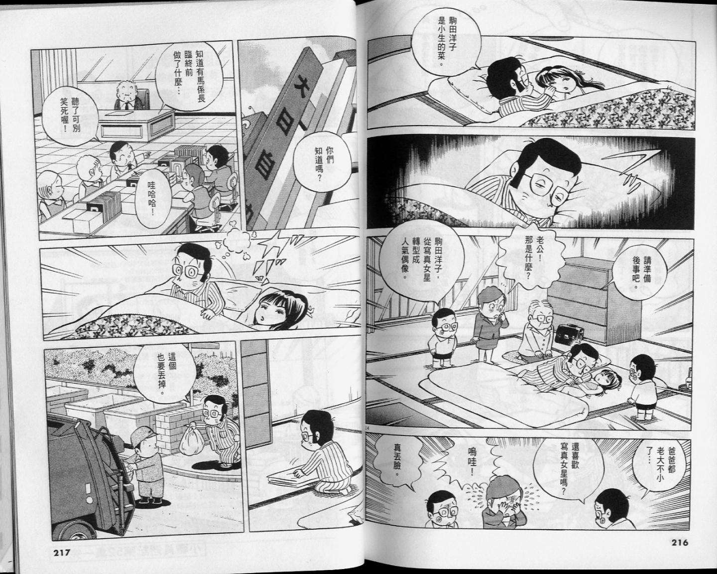 第106页