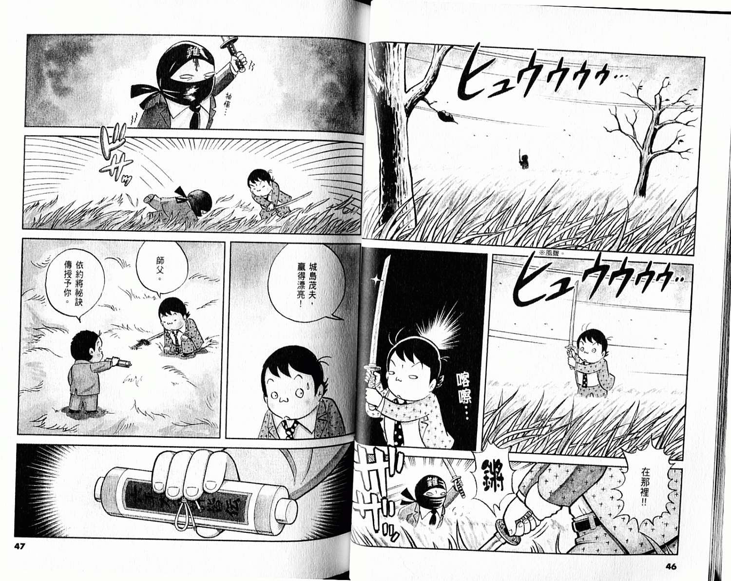 第22页