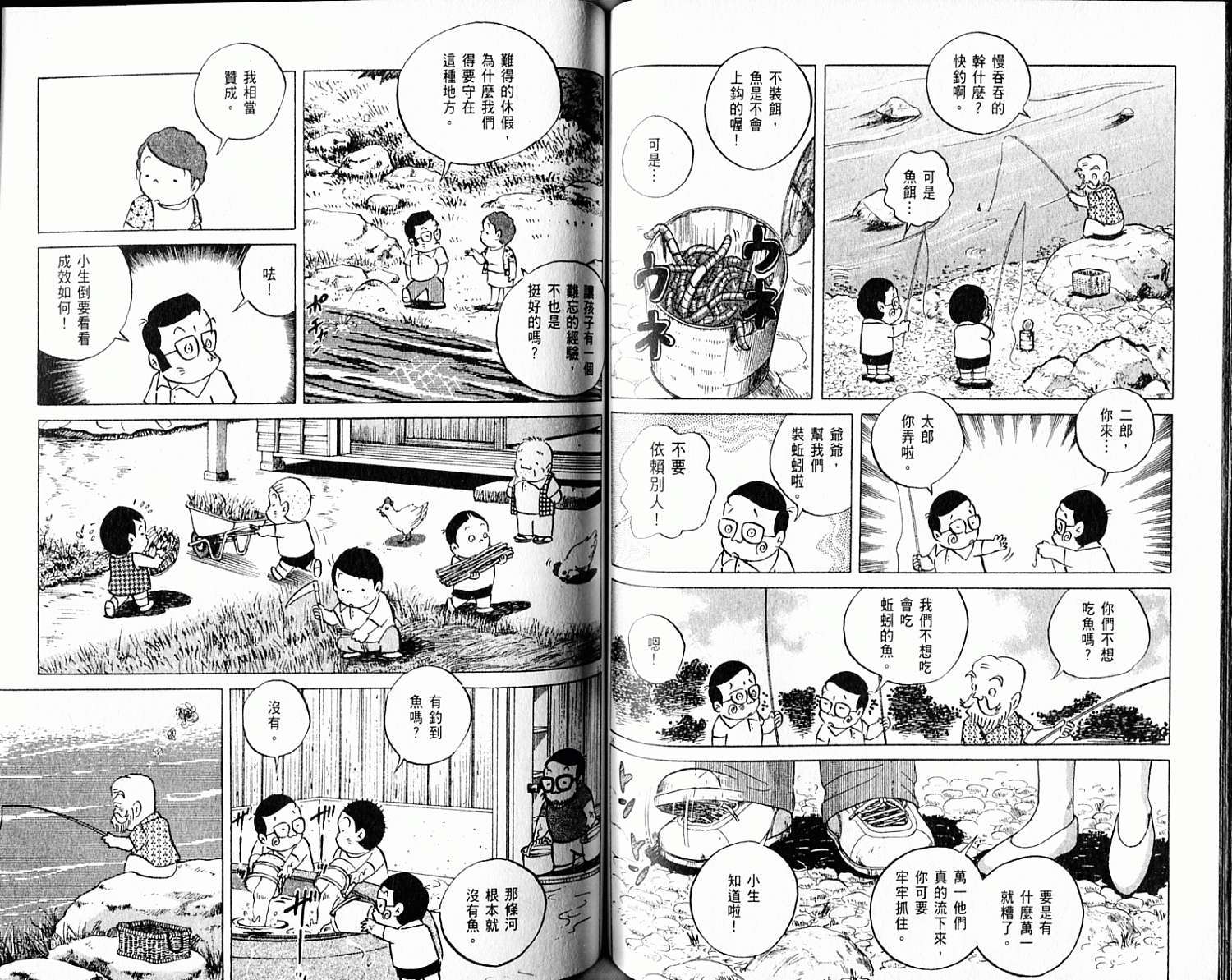 第69页