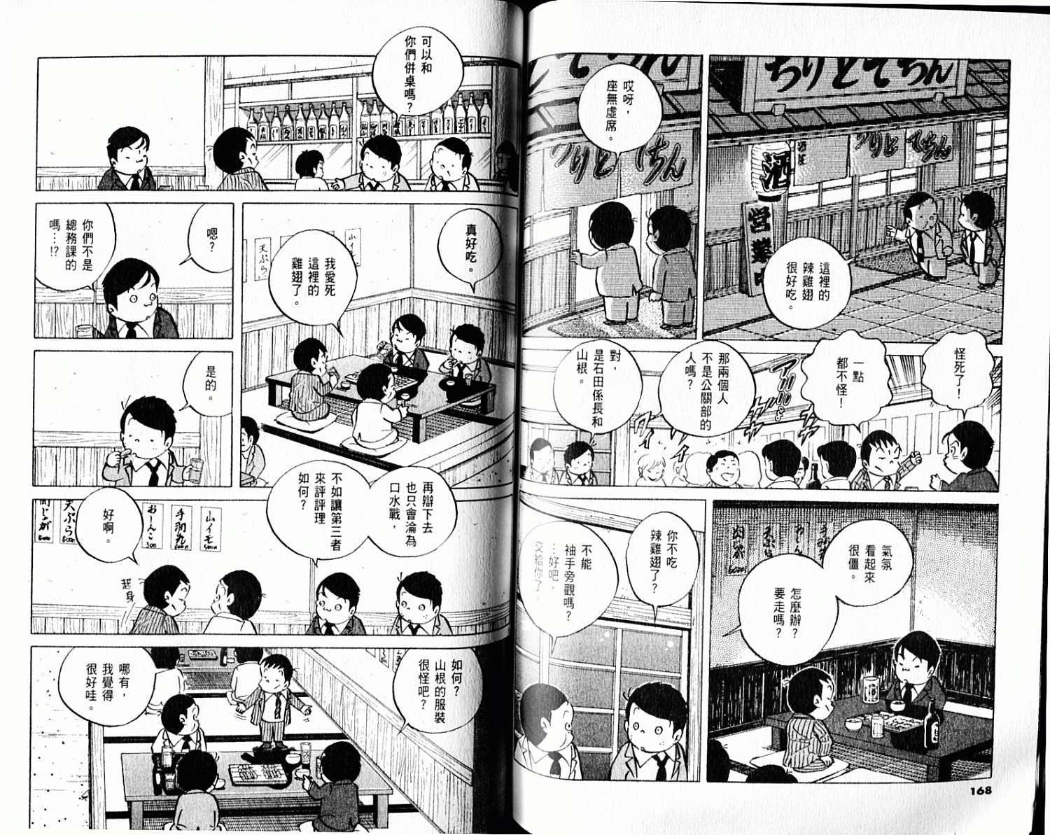 第83页
