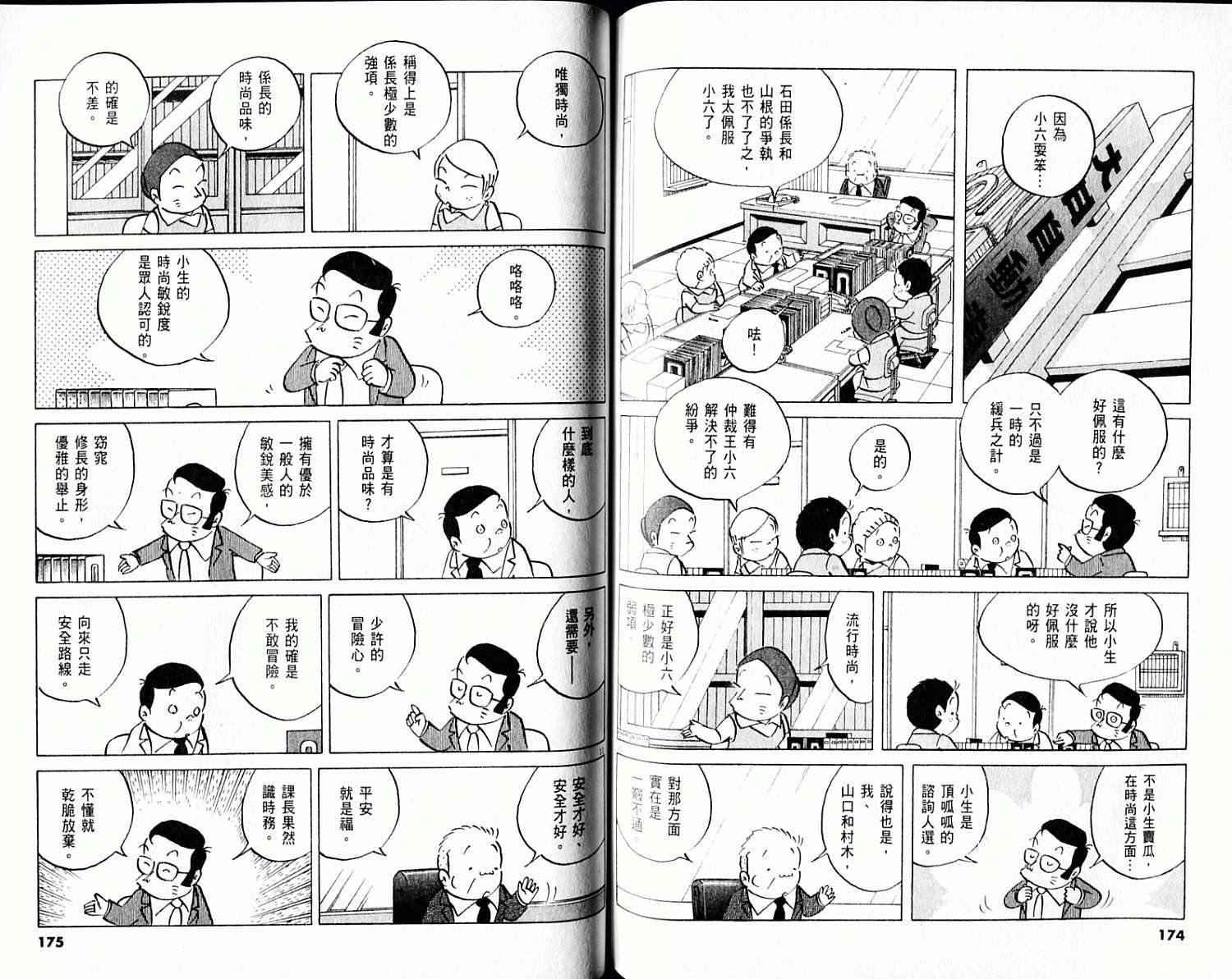 第86页