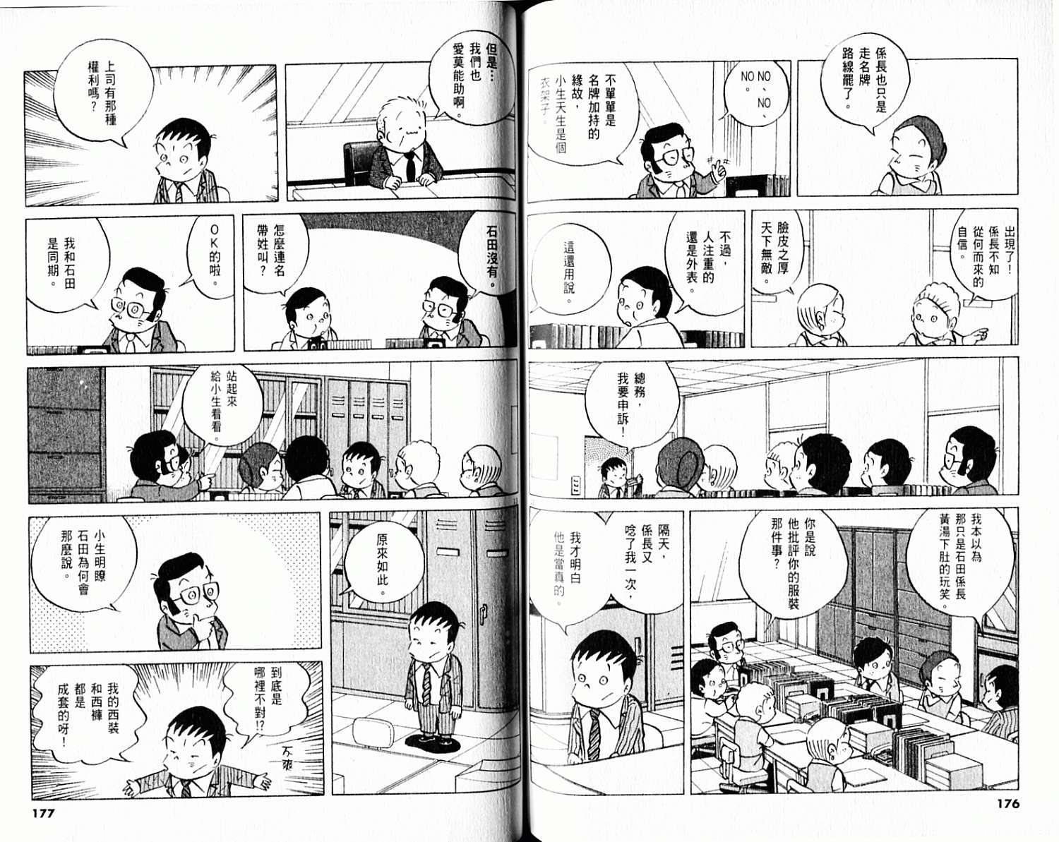 第87页