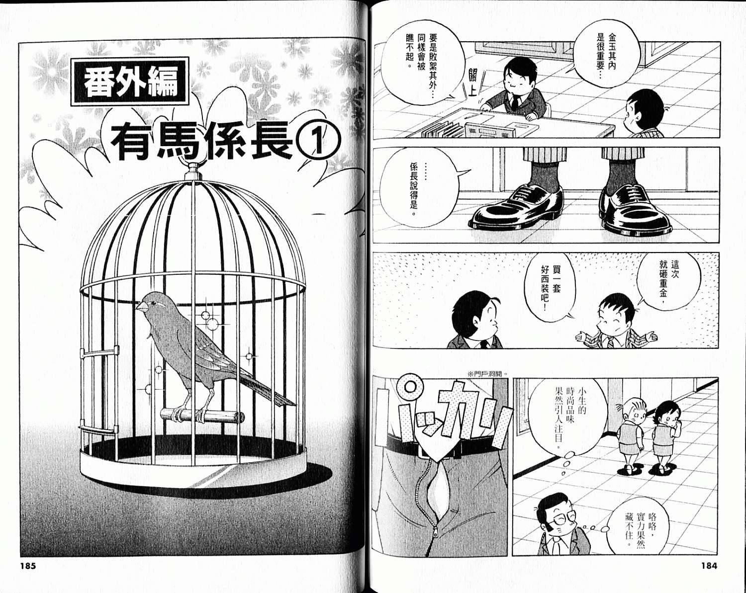 第91页