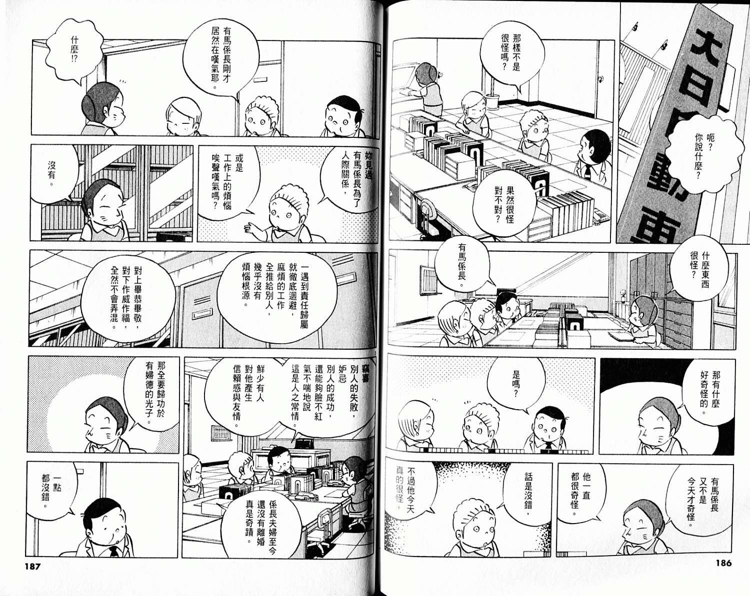 第92页