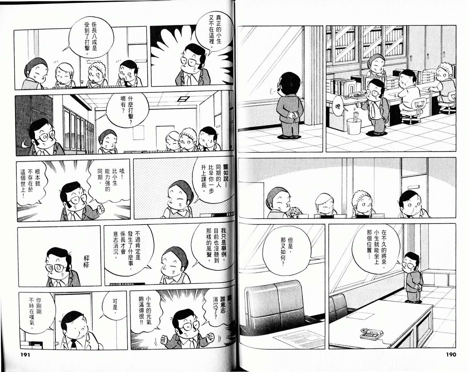 第94页