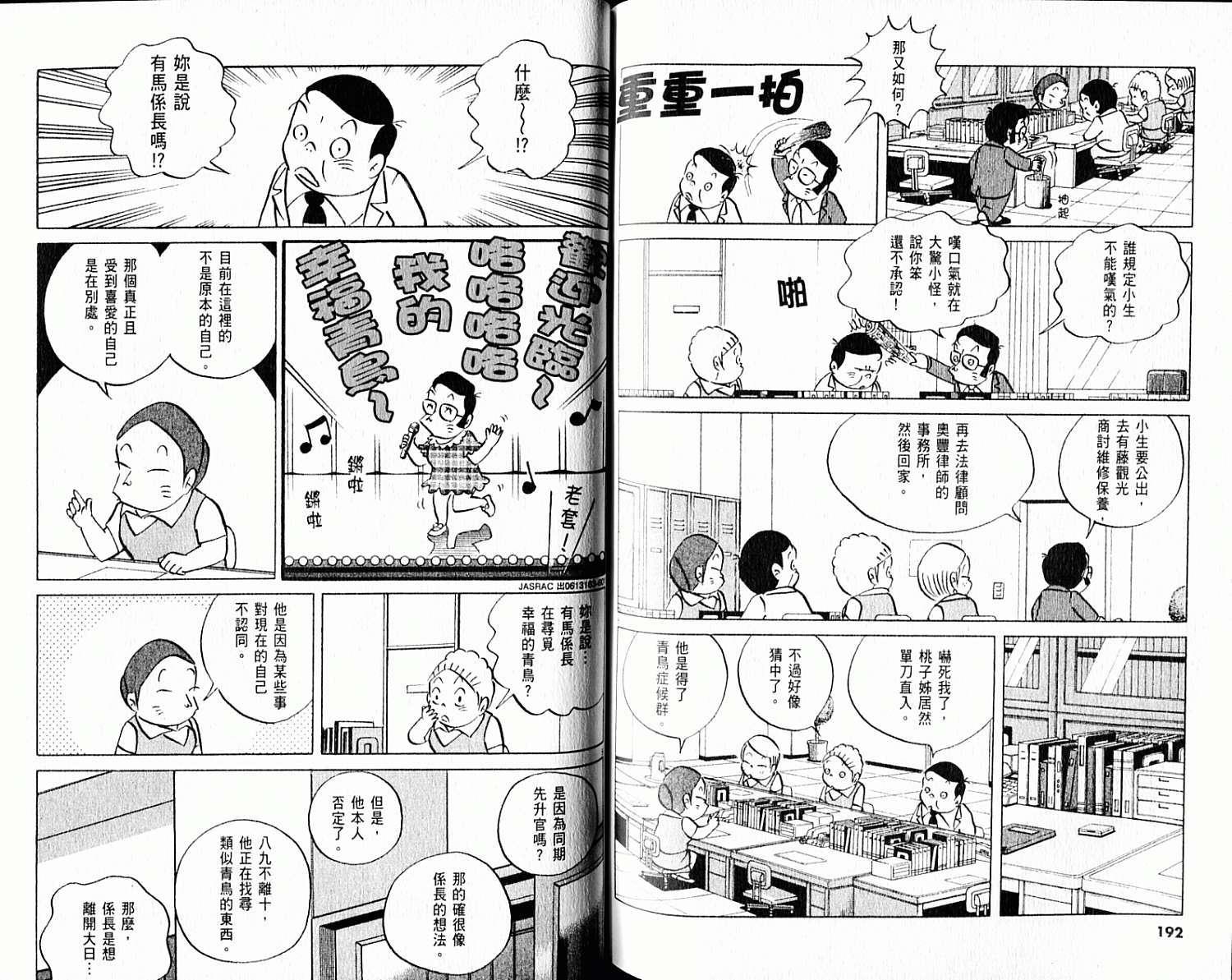 第95页