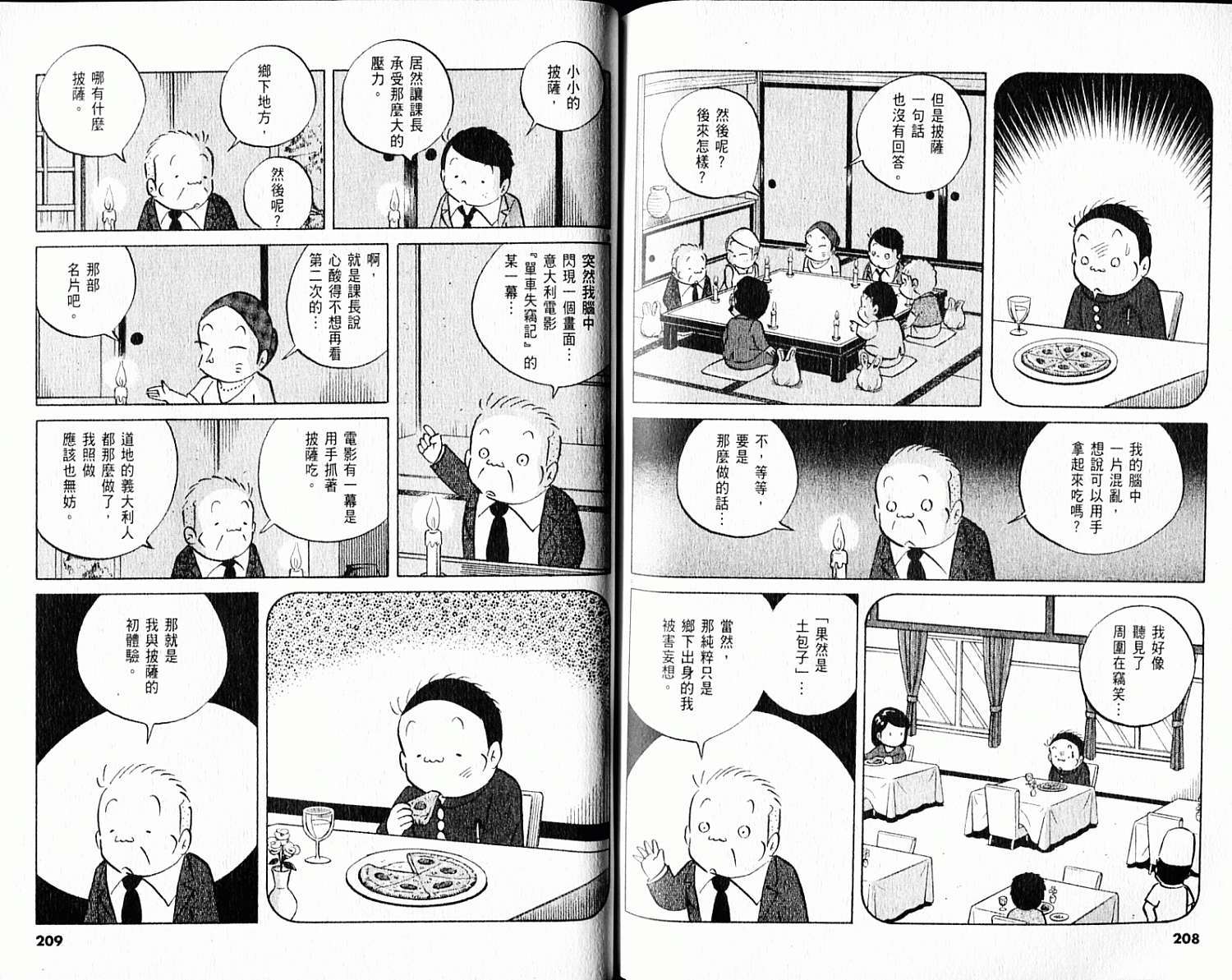 第103页