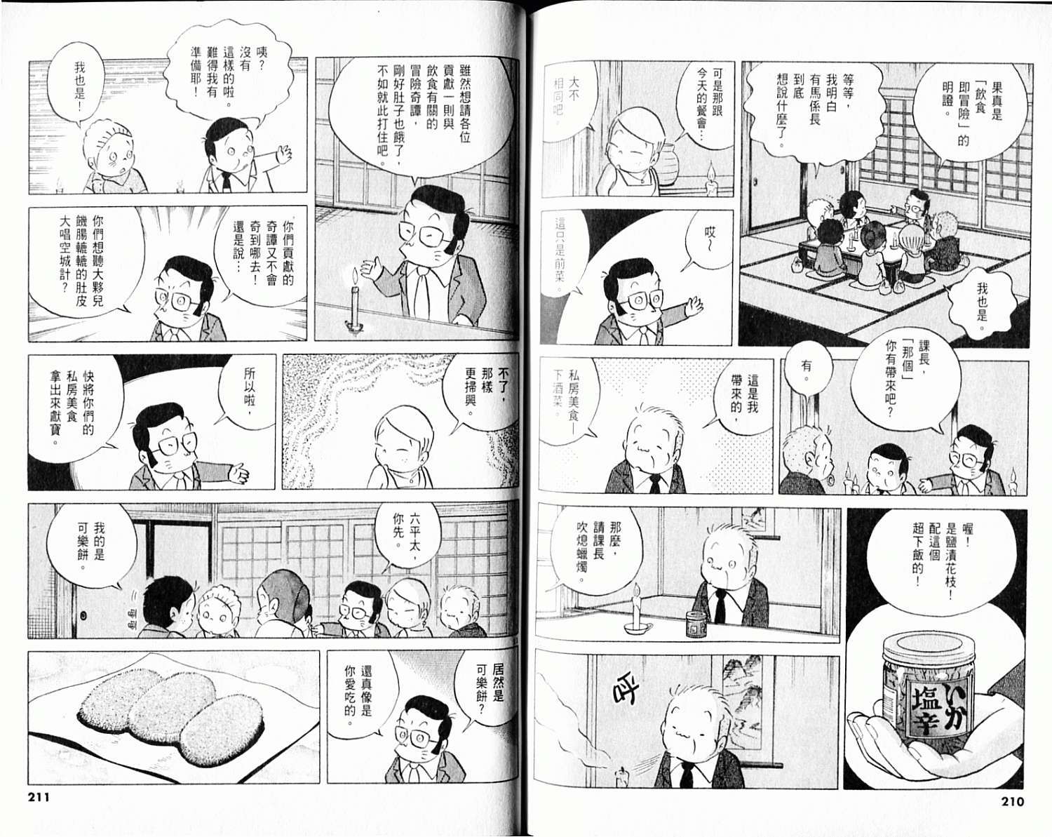 第104页