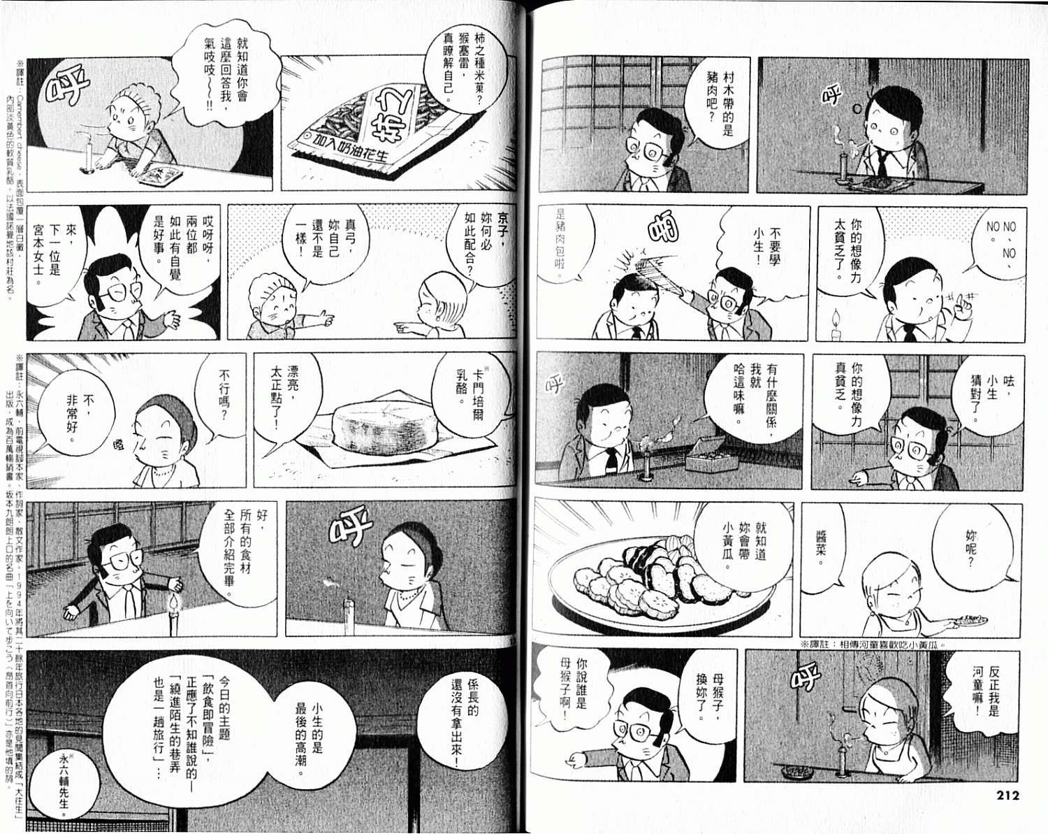 第105页
