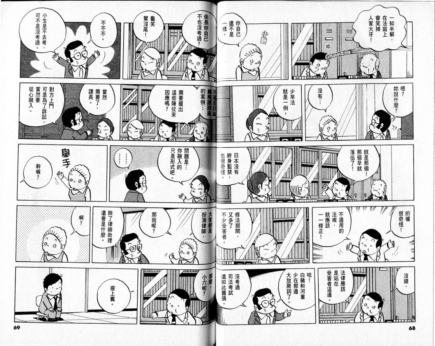 第33页