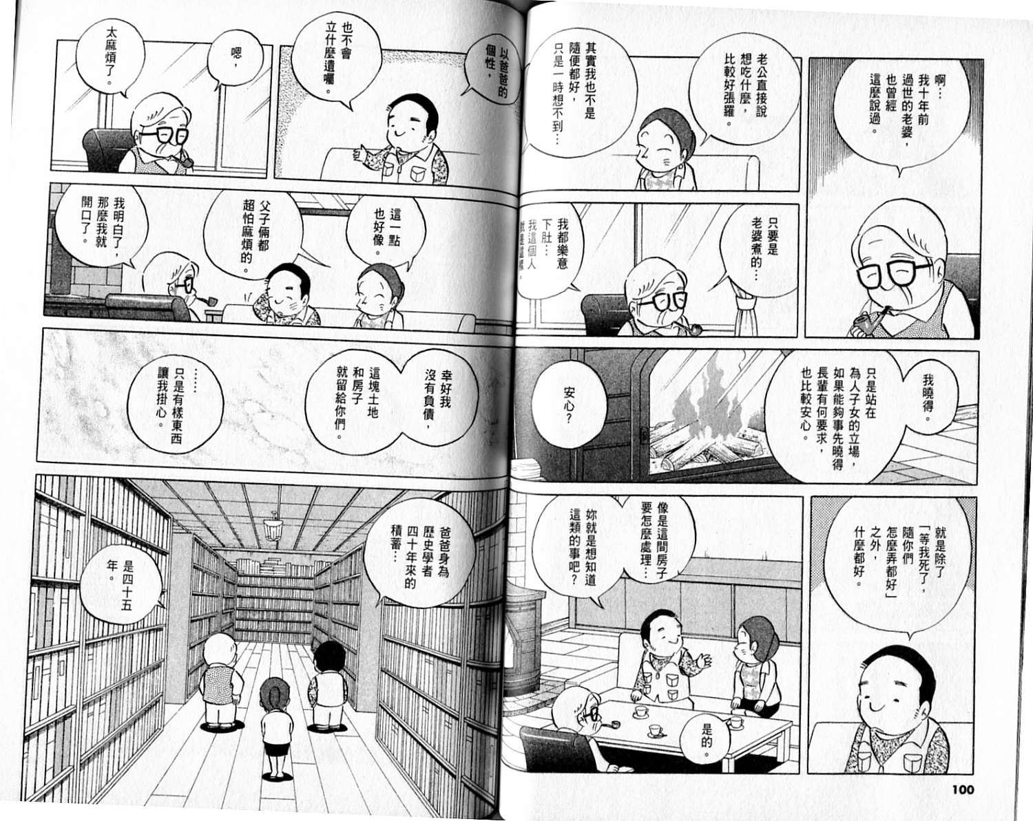 第49页