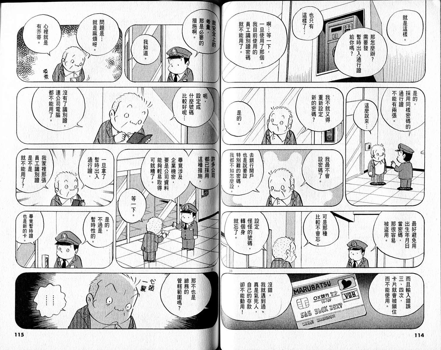 第56页