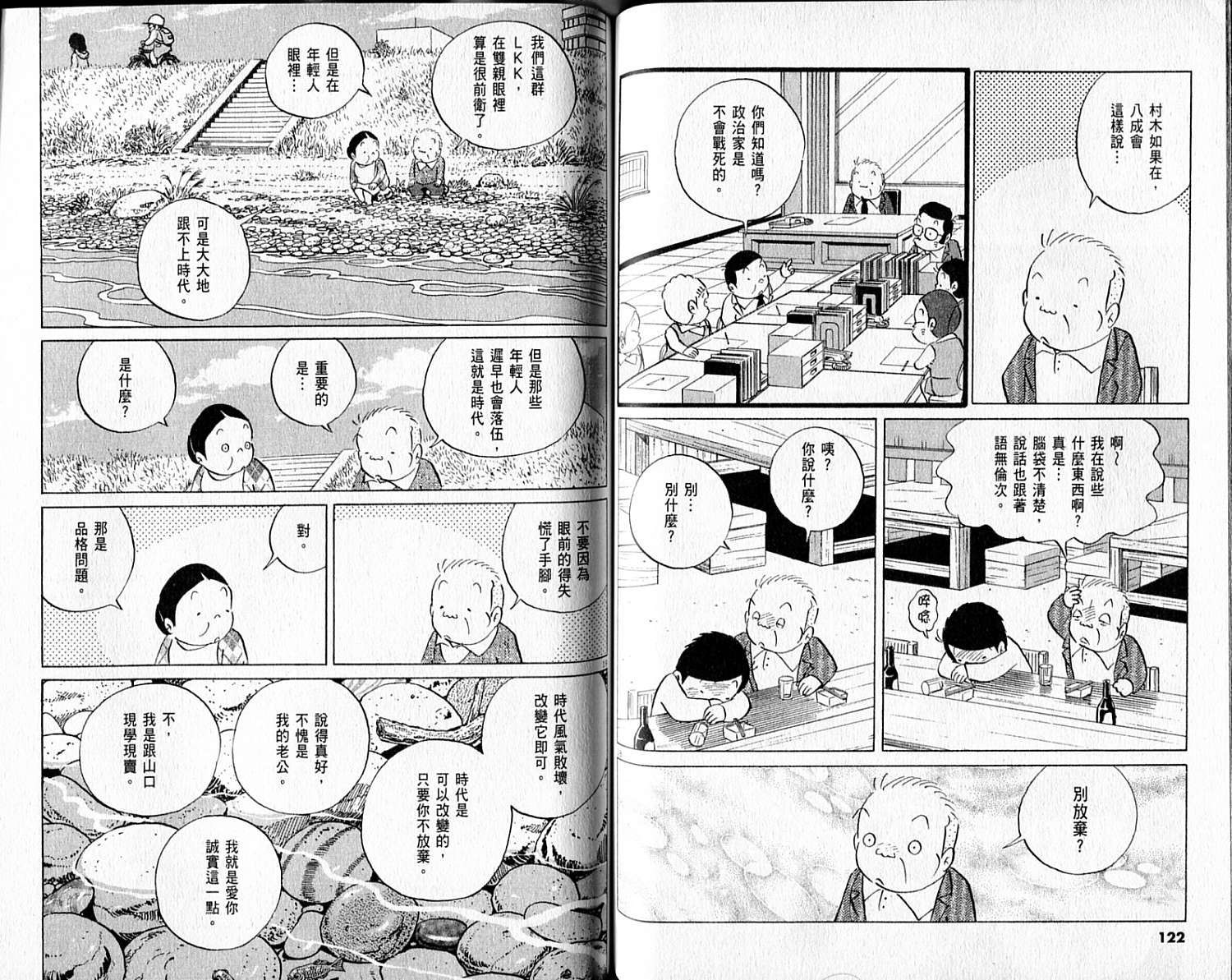 第60页