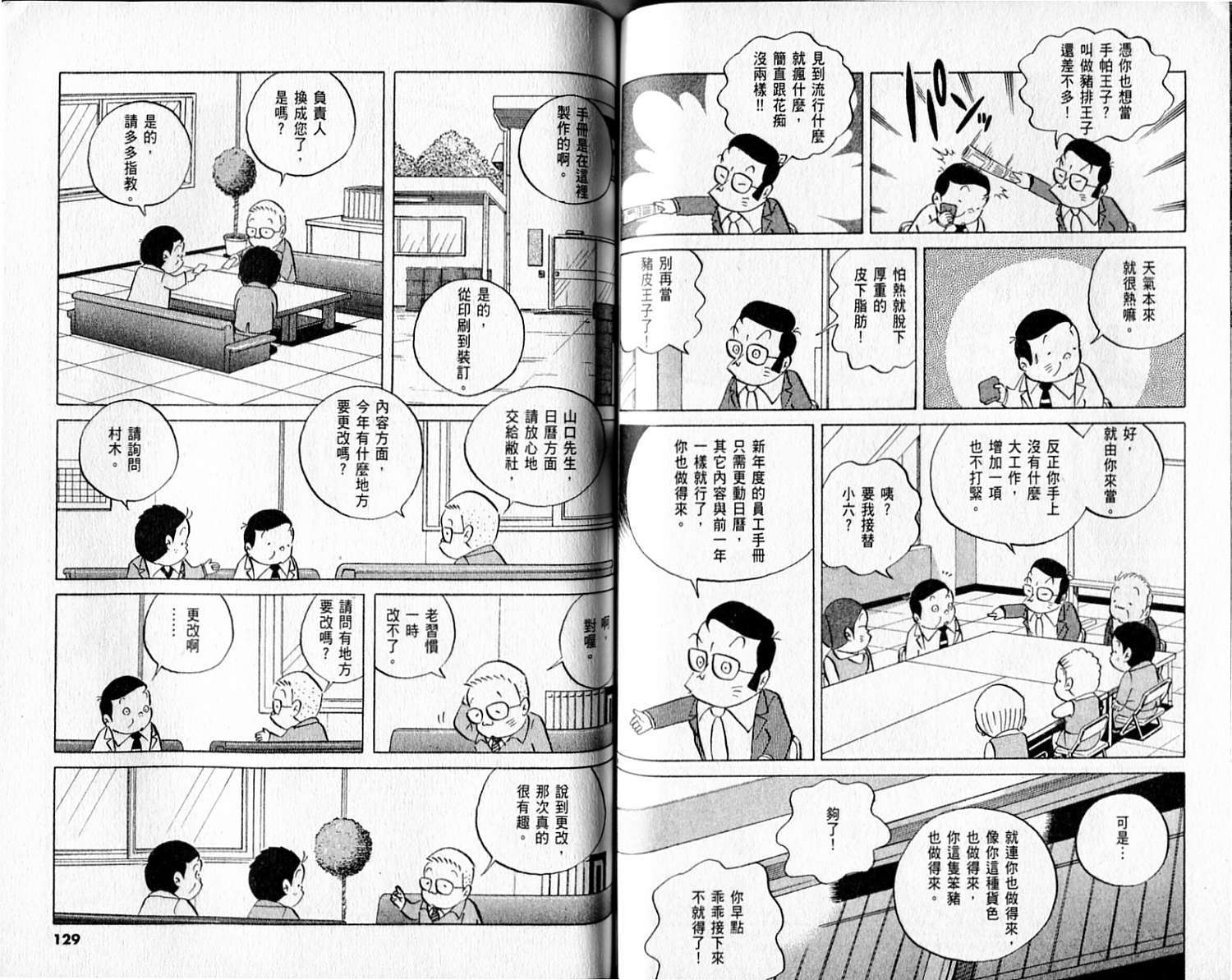 第63页