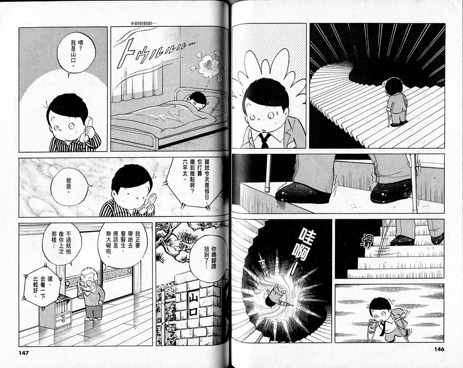 第72页