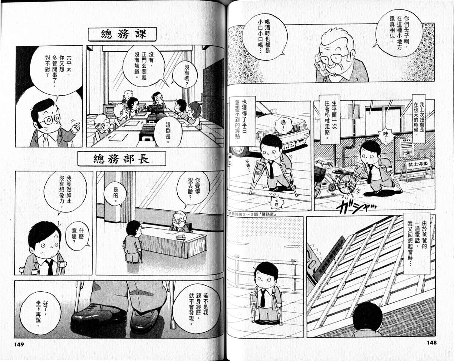 第73页