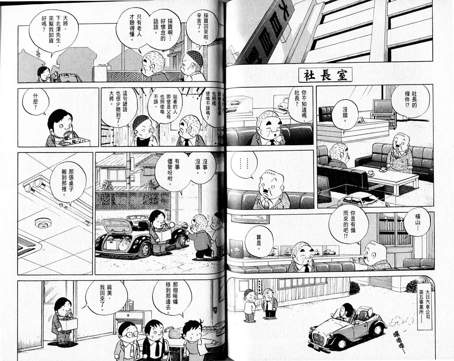 第82页
