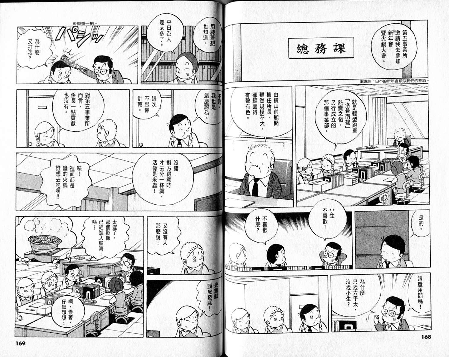第83页