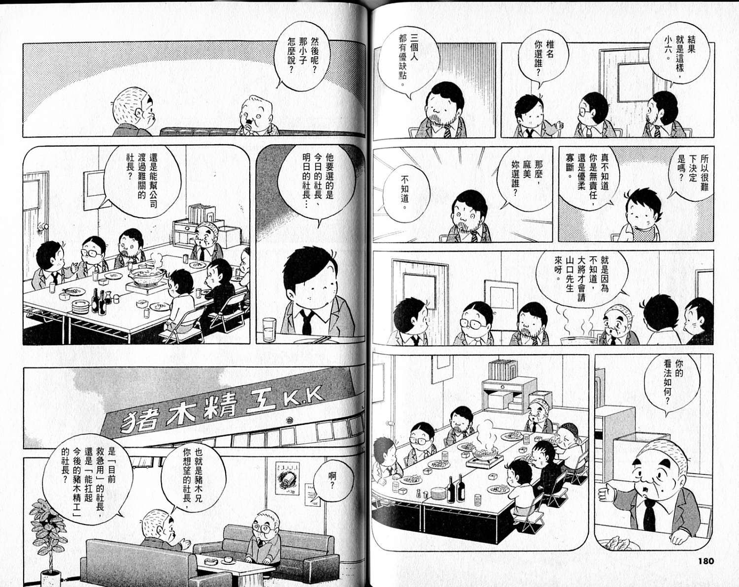 第89页