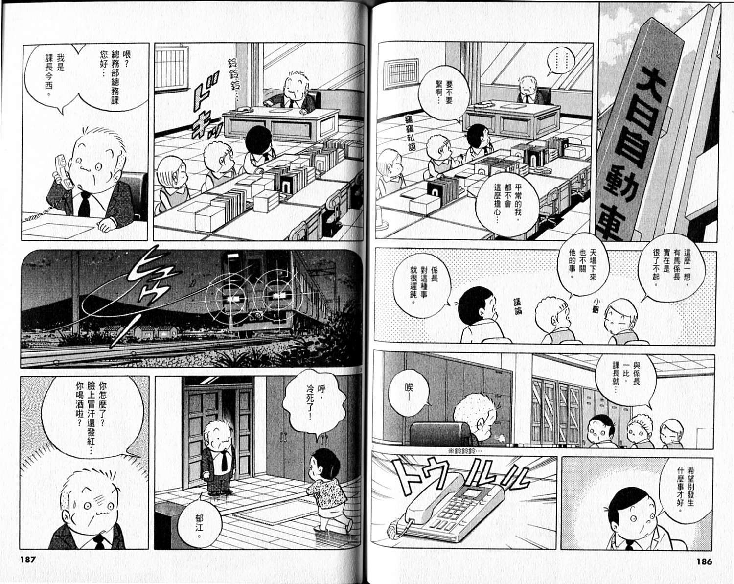 第92页