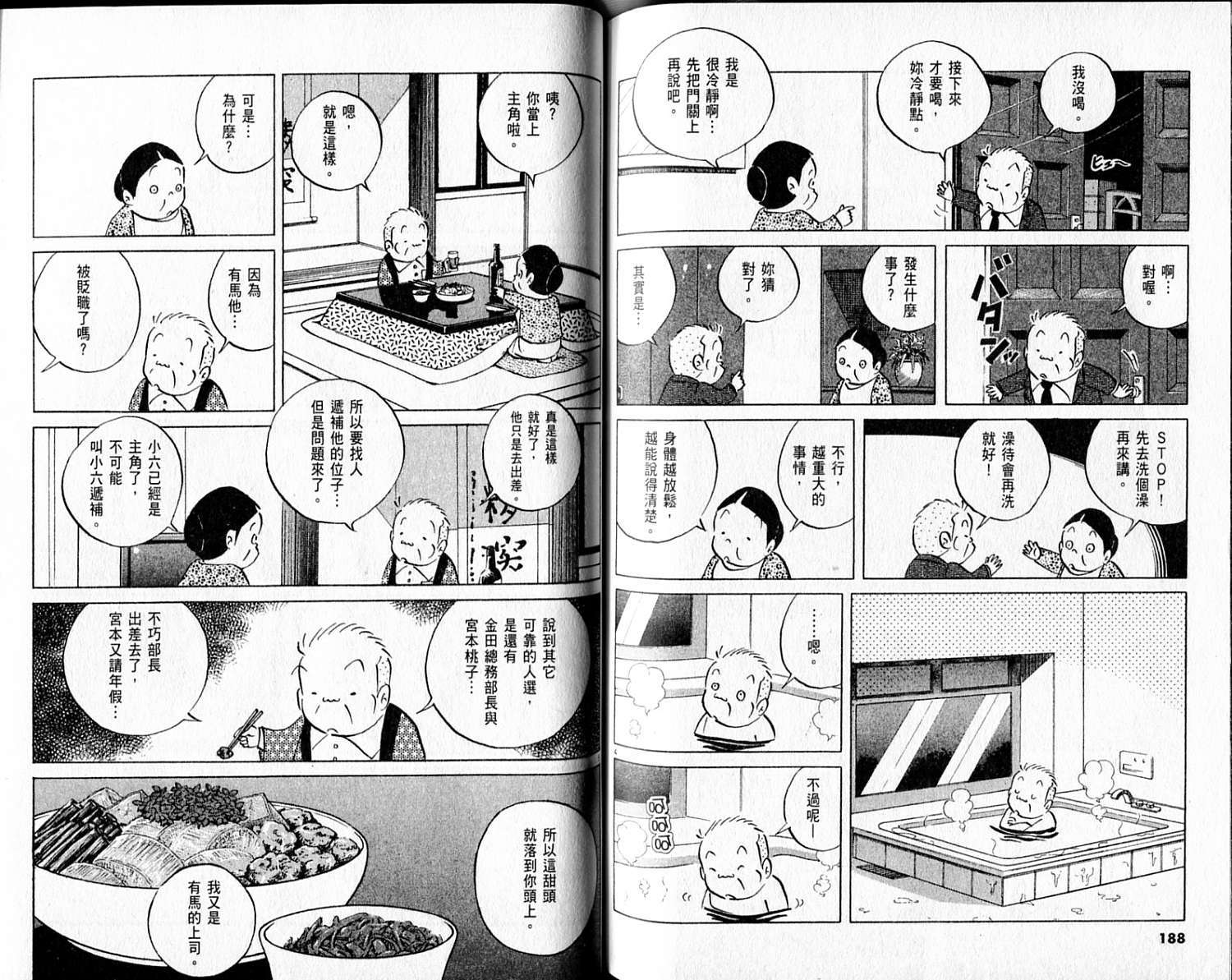 第93页
