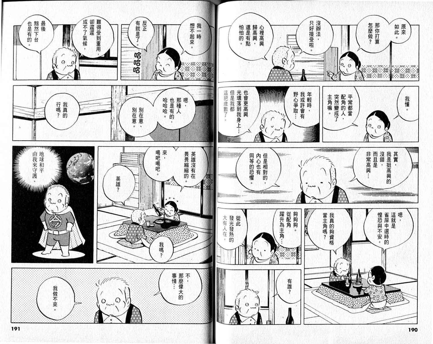 第94页