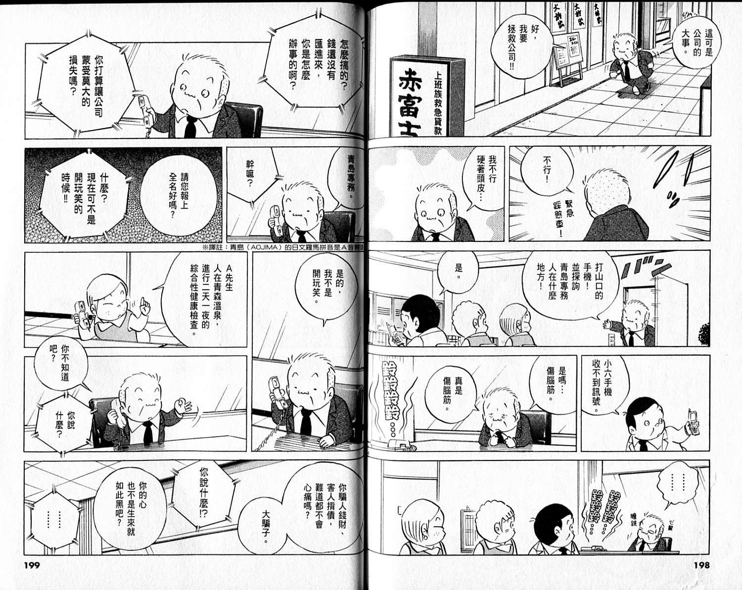 第98页