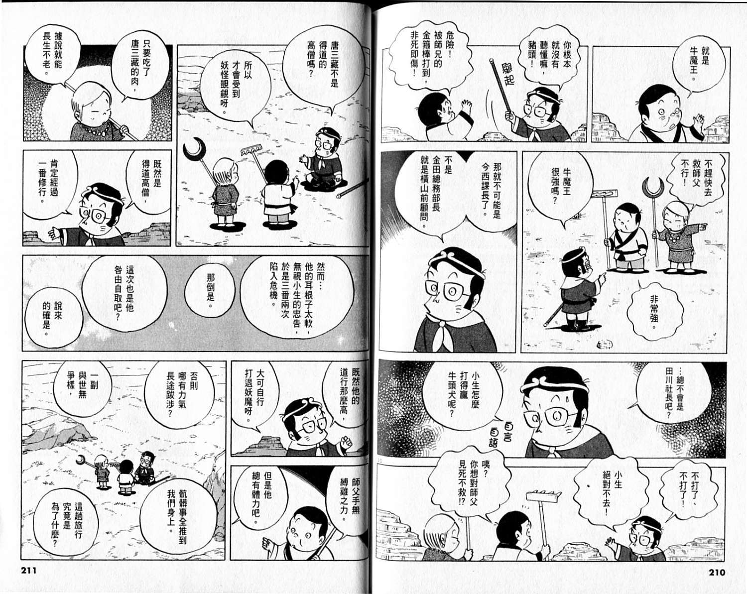 第104页
