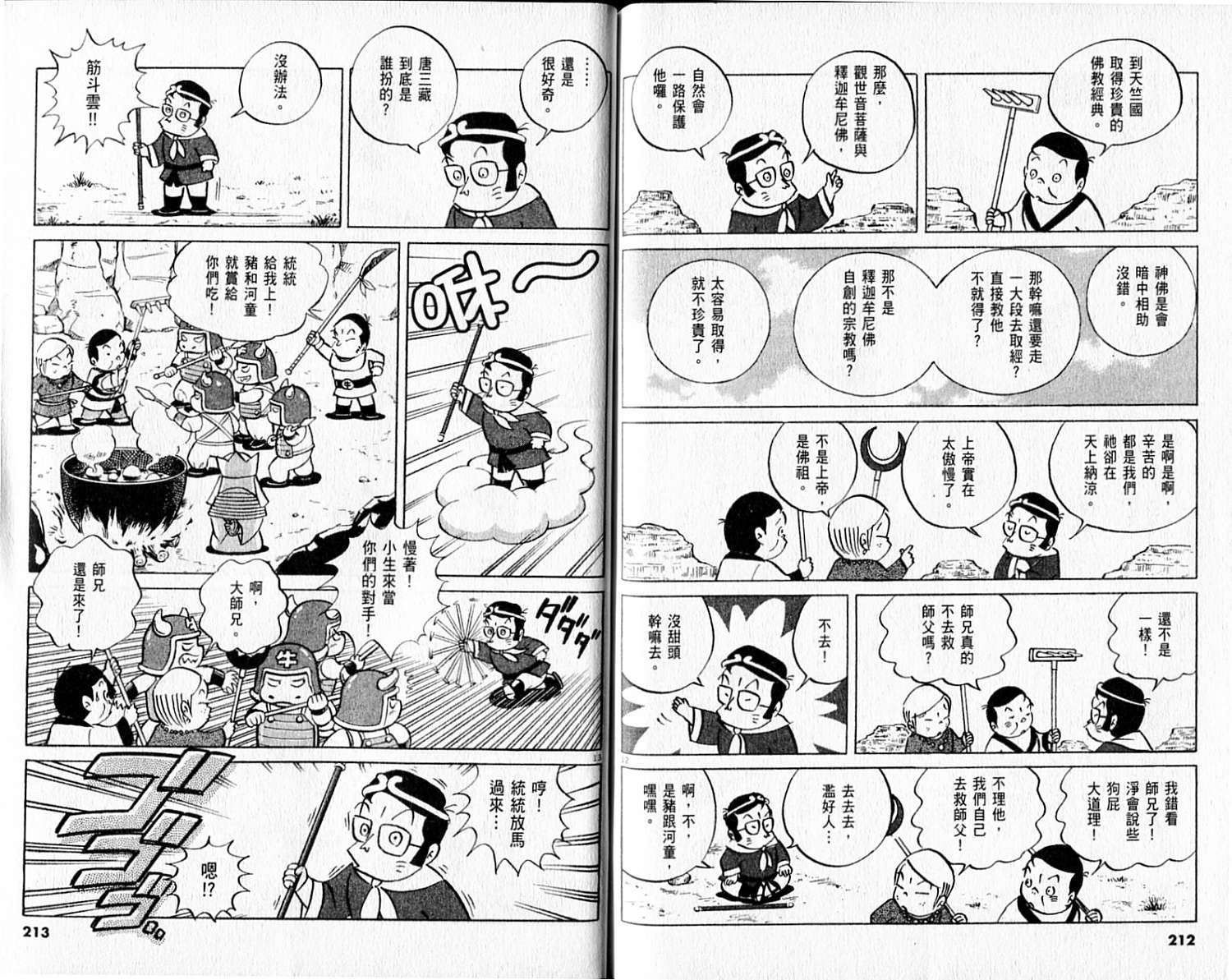 第105页