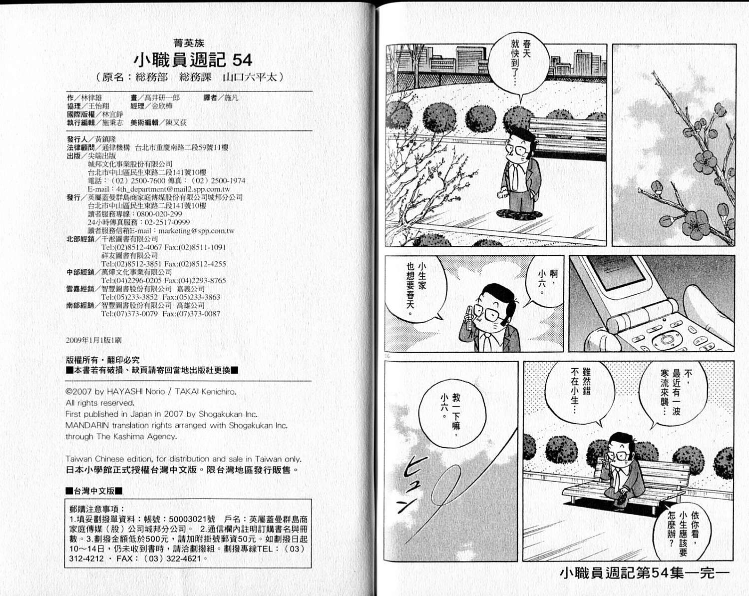 第107页