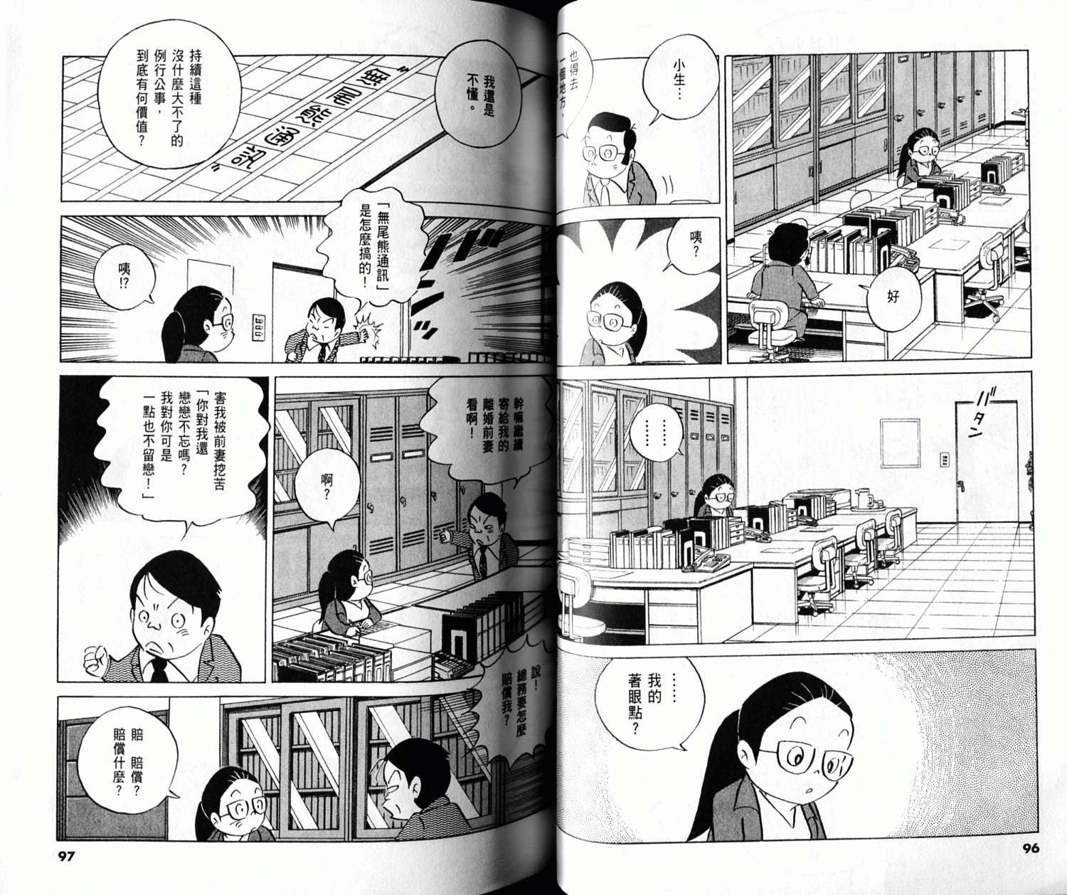 第47页