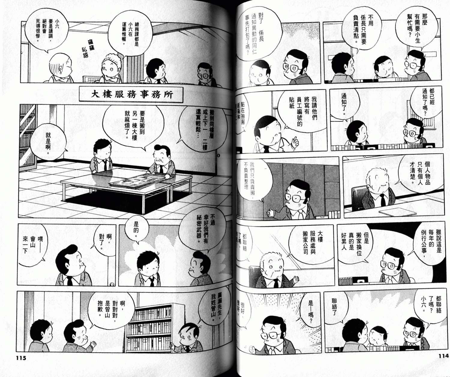 第56页