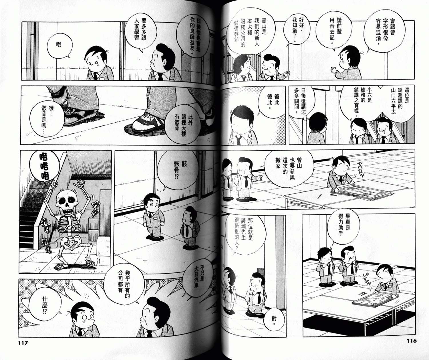 第57页