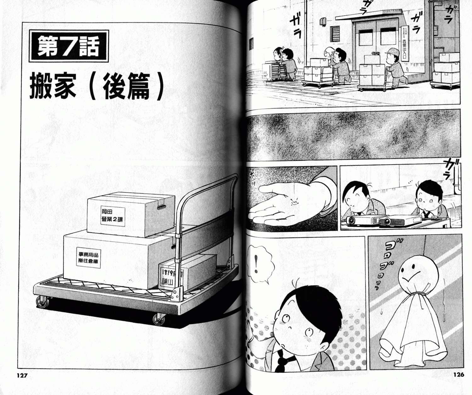 第62页