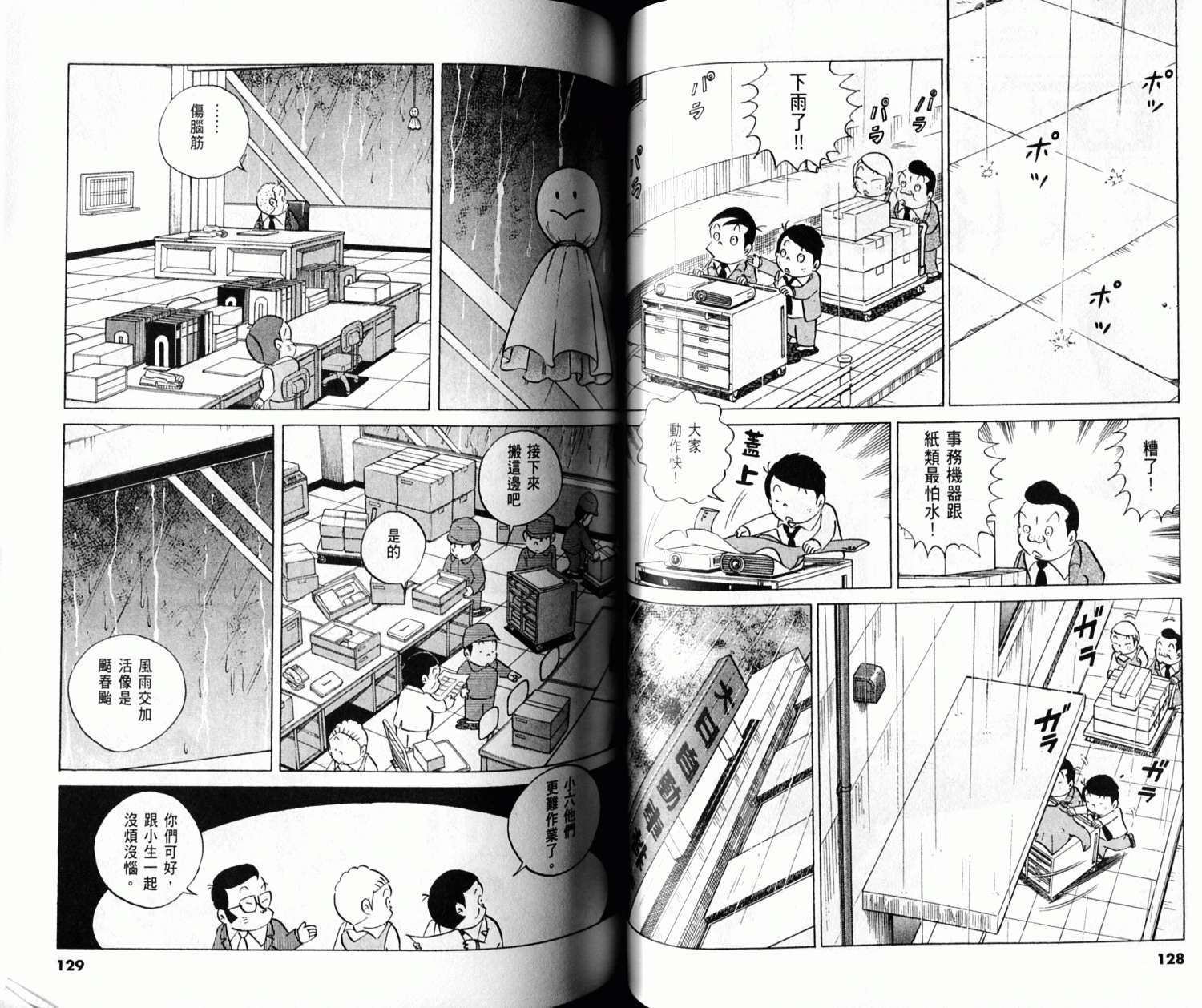 第63页