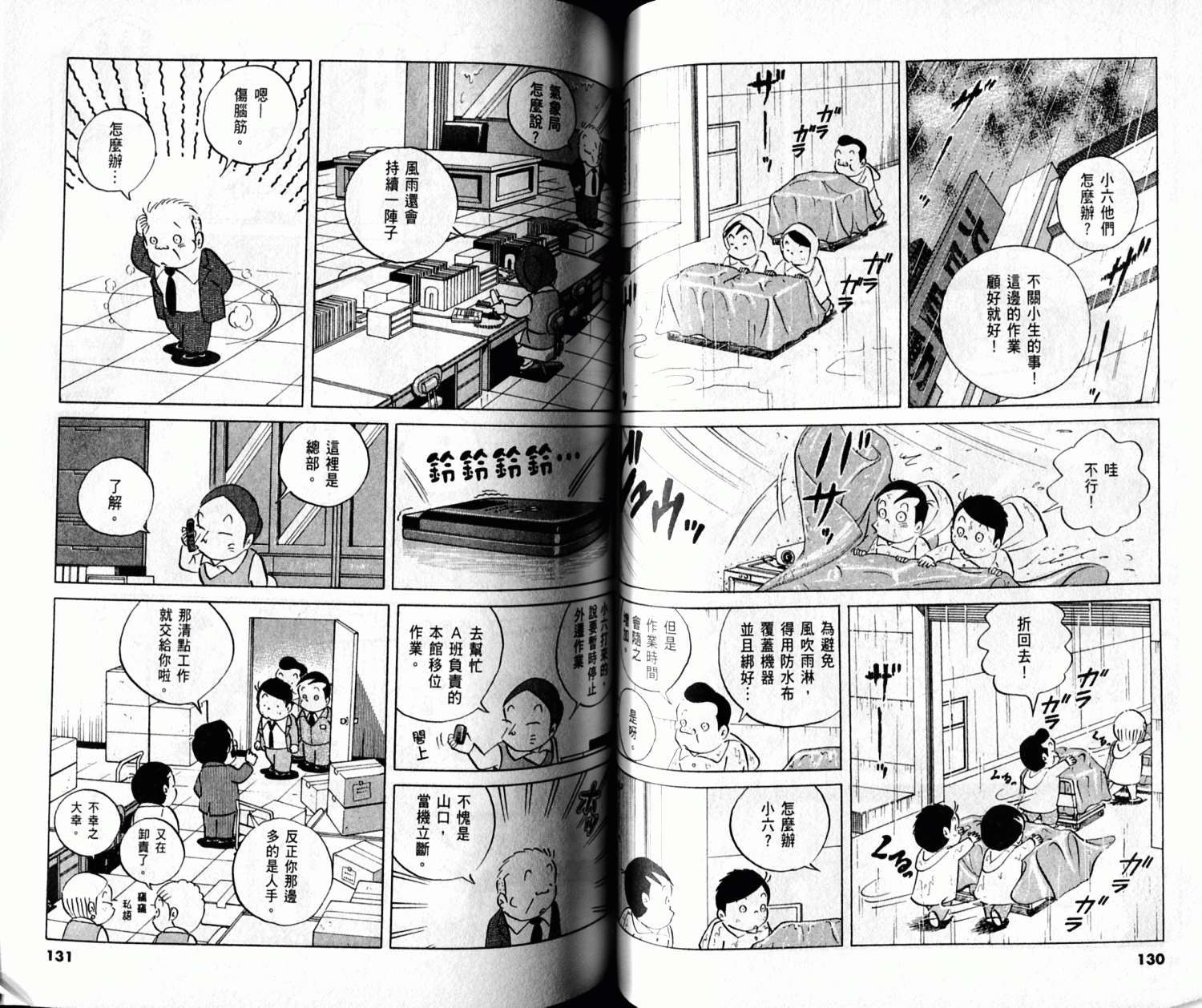第64页