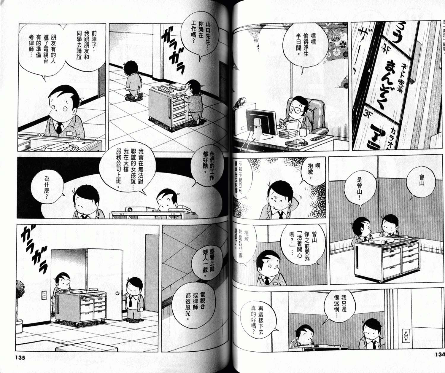 第66页