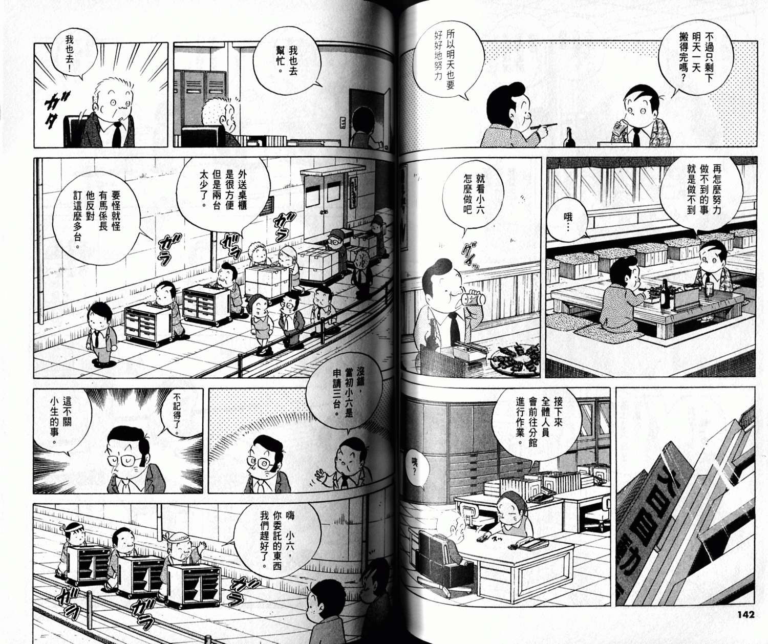 第70页