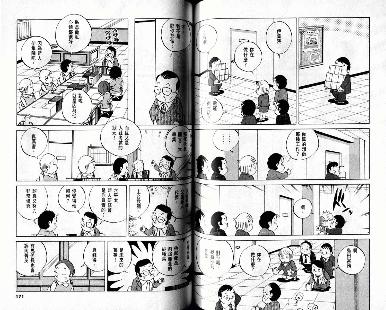 第84页