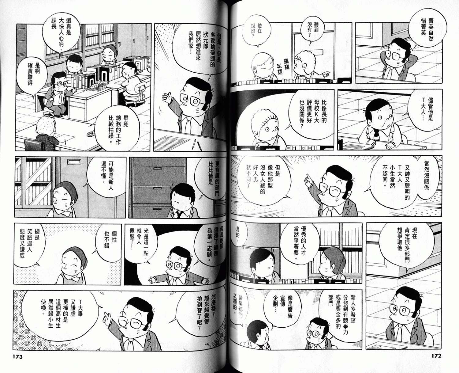 第85页