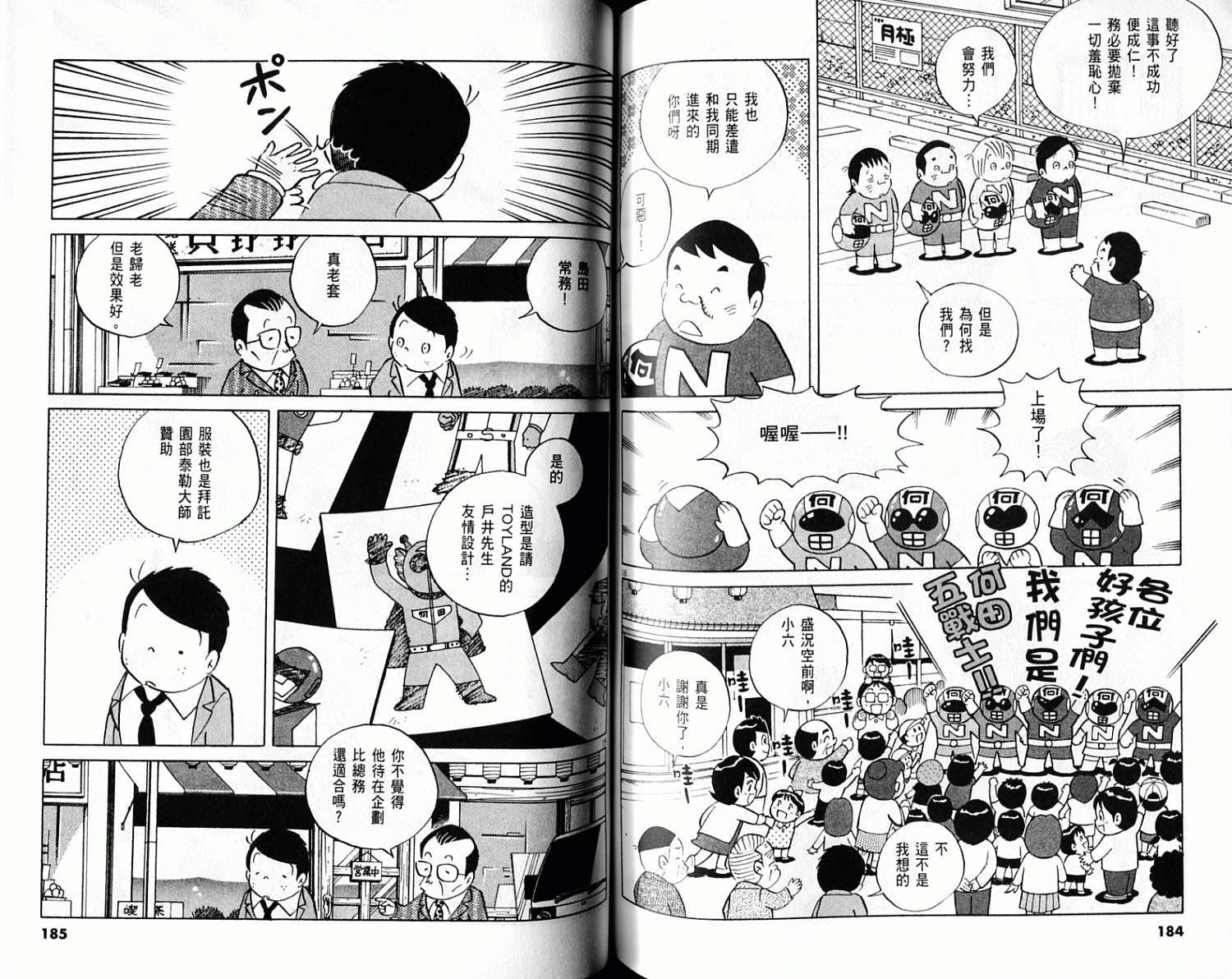 第91页