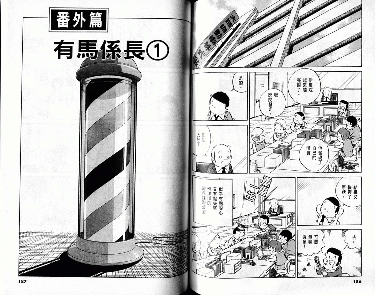 第92页
