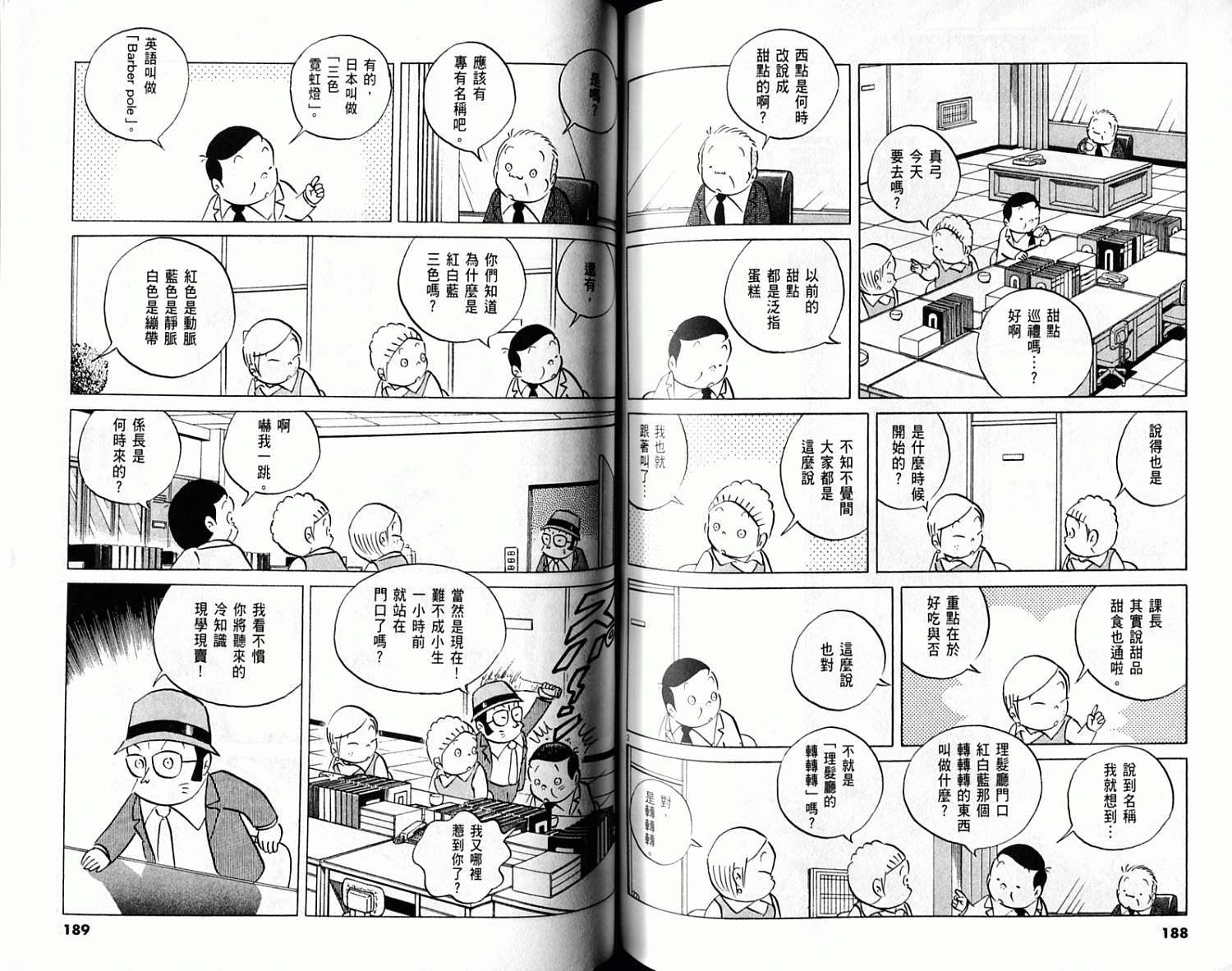 第93页