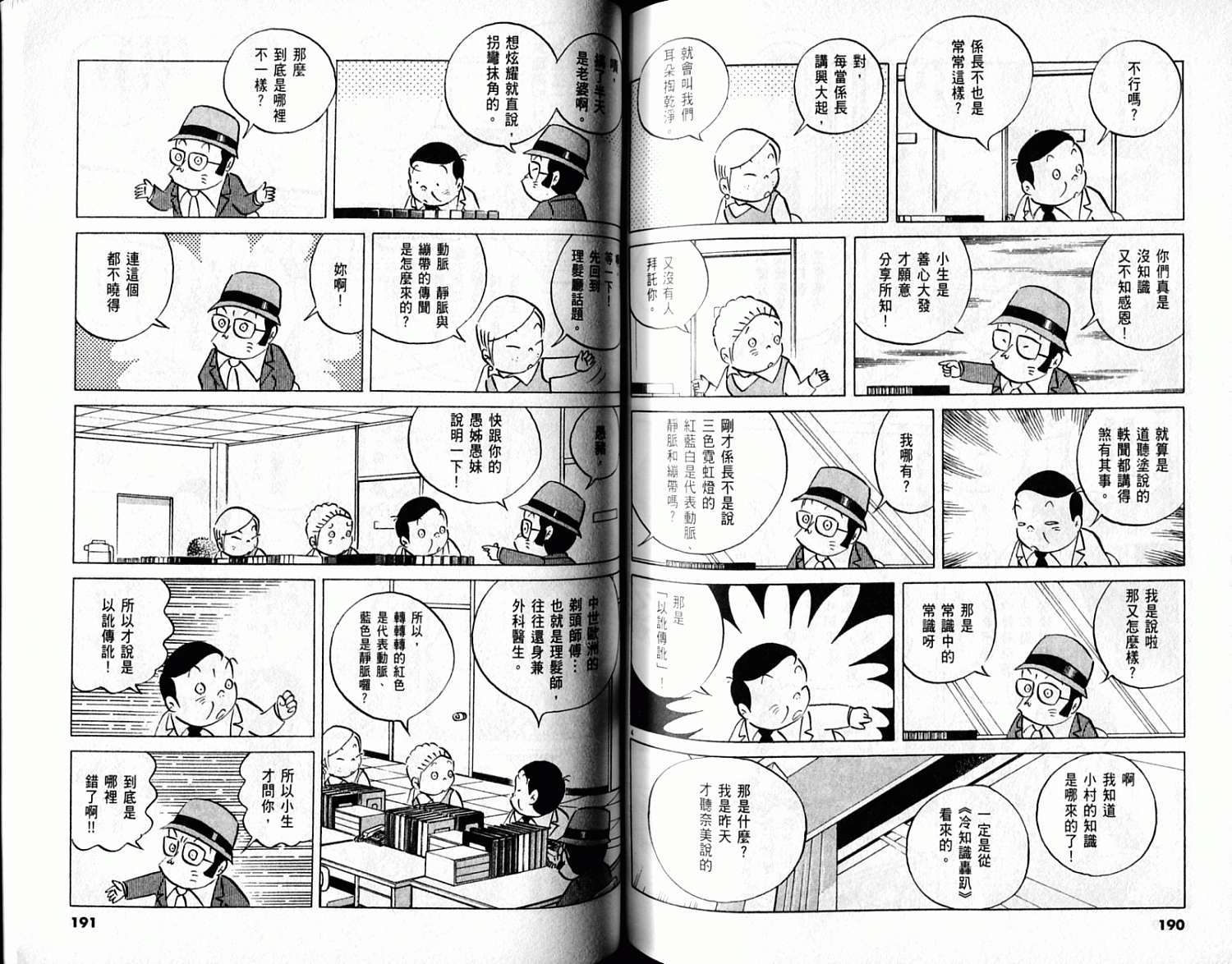 第94页