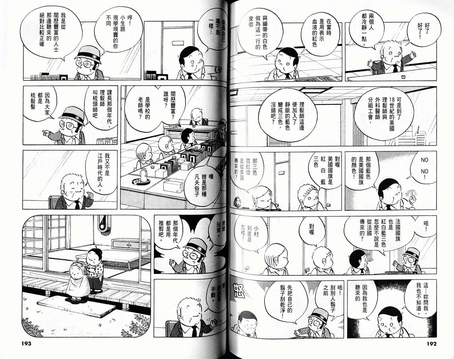 第95页