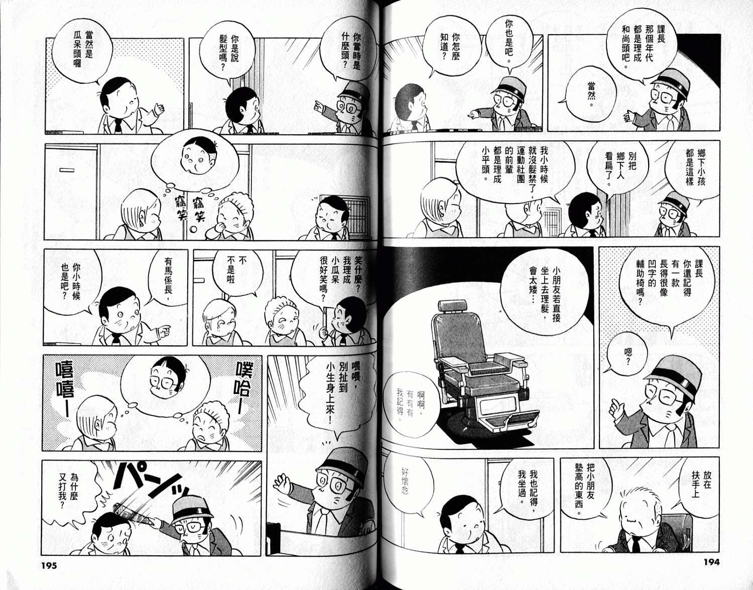 第96页