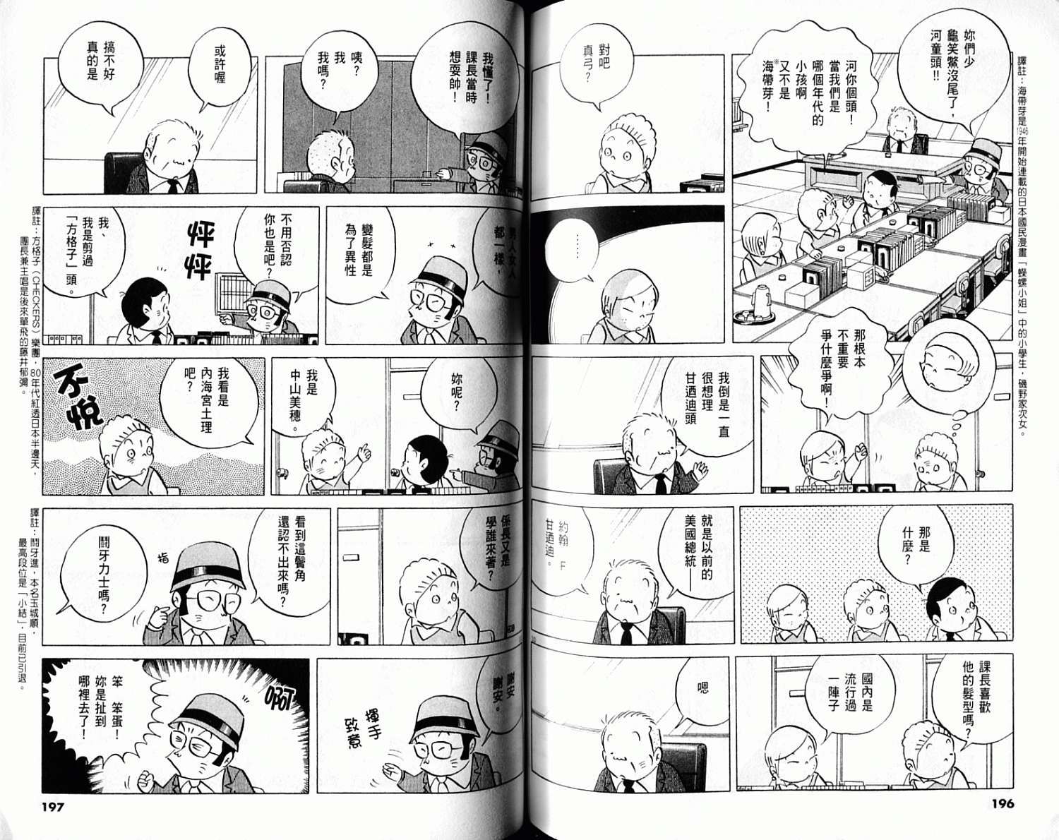 第97页