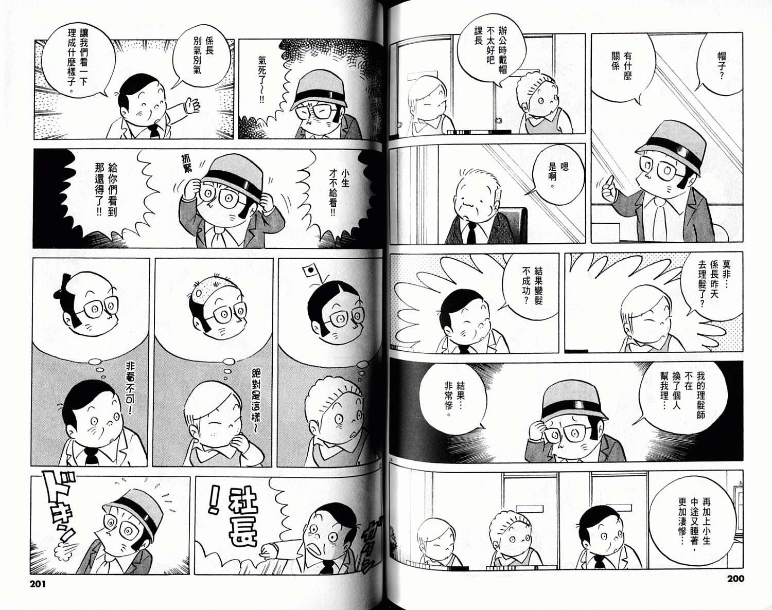 第99页