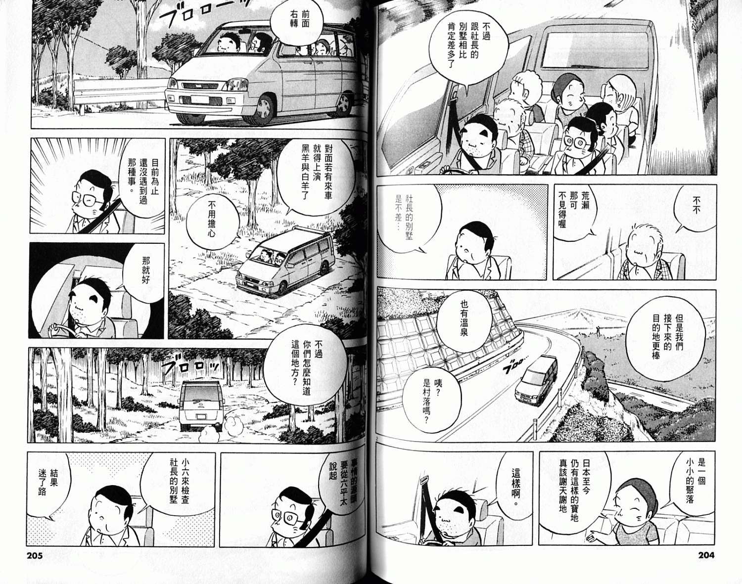 第101页