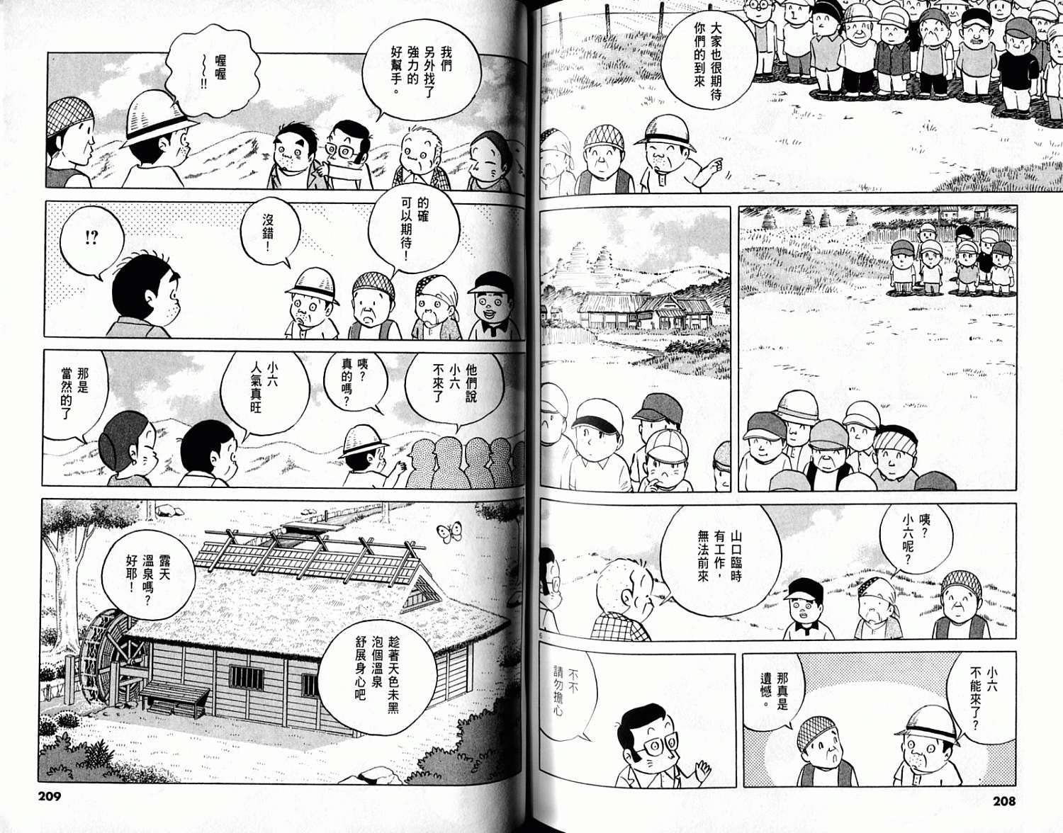 第103页